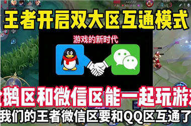 香港港彩开奖结果号码-2025全年免费资料大全怎么跨区组队